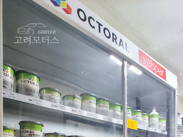 고려모터스 수용성도장 사례 